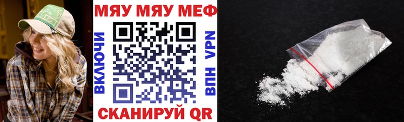 Названия наркотиков Новороссийск Канабис APVP mega онион МЕФ Cocaine ГАШ