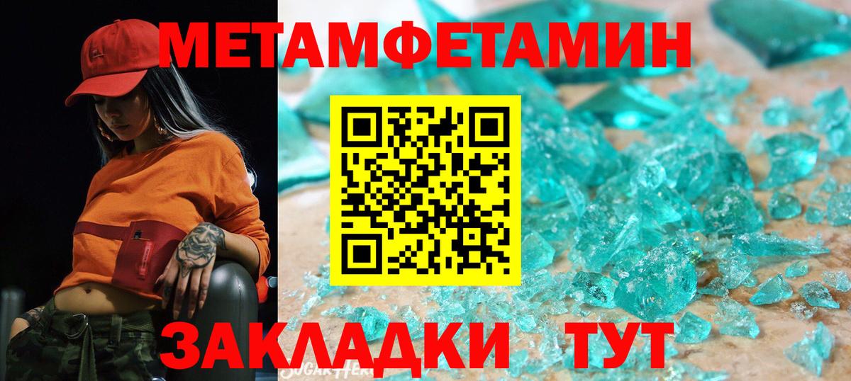 АМФ 97% Новороссийск