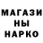 Марихуана гибрид INKVIZITOR ERISI