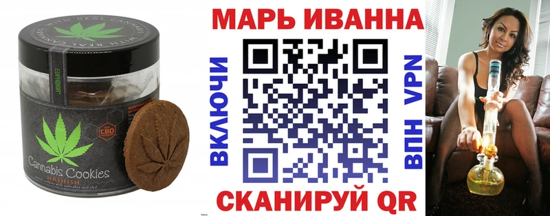 даркнет сайт  ОМГ ОМГ tor  Canna-Cookies марихуана  Новороссийск 