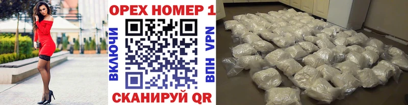 COCAIN Перу Новороссийск