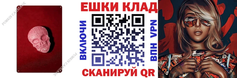ЭКСТАЗИ VHQ что такое Новороссийск