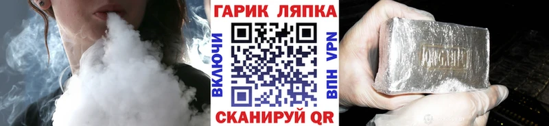 ГАШИШ AMNESIA HAZE  Новороссийск 