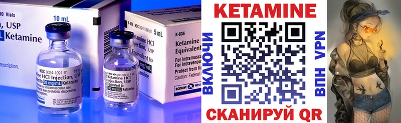 КЕТАМИН VHQ  Новороссийск 