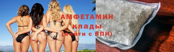 герыч Армянск