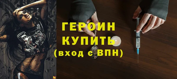 герыч Армянск