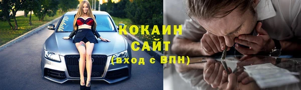 МДМА Арсеньев