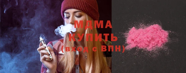 МДМА Арсеньев