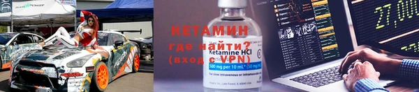 МДМА Арсеньев