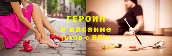 МДМА Арсеньев