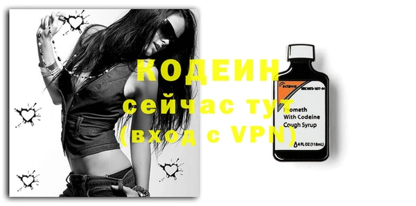 герыч Армянск