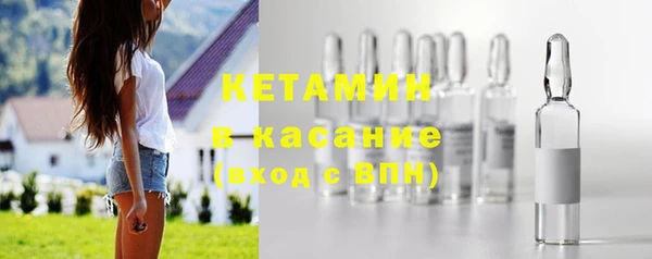 герыч Армянск