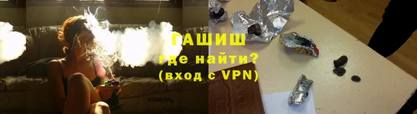 синтетический гашиш Аркадак