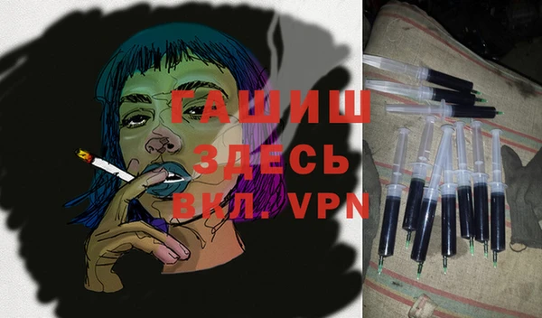МДМА Арсеньев