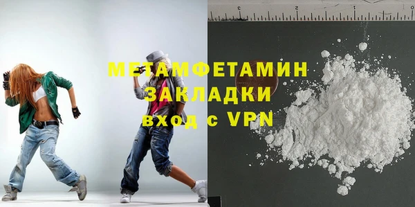 МДМА Арсеньев