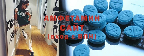 синтетический гашиш Аркадак