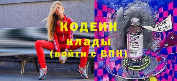 герыч Армянск
