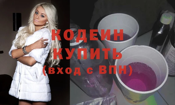 герыч Армянск