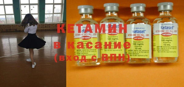 герыч Армянск