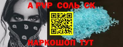 мдма Тулун