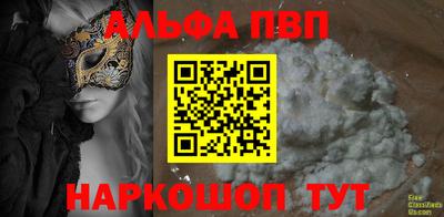 гидра Туймазы