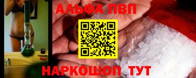 гидра Туймазы