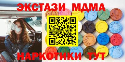 мдма Тулун
