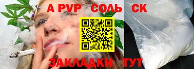 мдма Тулун