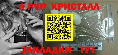 гидра Туймазы