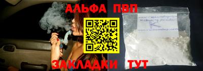 гидра Туймазы