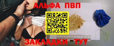 гидра Туймазы
