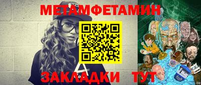 мдма Тулун