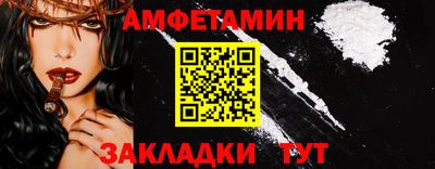 гидра Туймазы