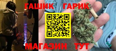 гидра Туймазы