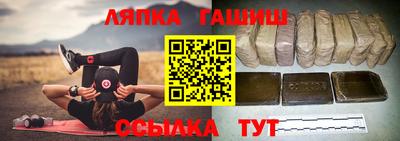 гидра Туймазы