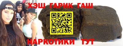 гидра Туймазы