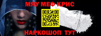 мдма Тулун