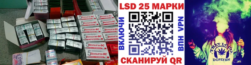 LSD-25 экстази кислота Новороссийск