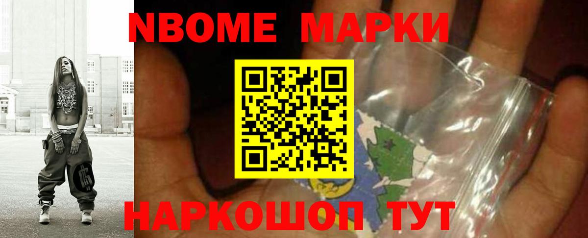 LSD-25 экстази ecstasy  LSD-25 экстази ecstasy  Новороссийск  Вход с VPN 