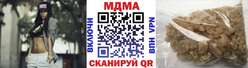 blacksprut зеркало  Новороссийск  МДМА кристаллы 