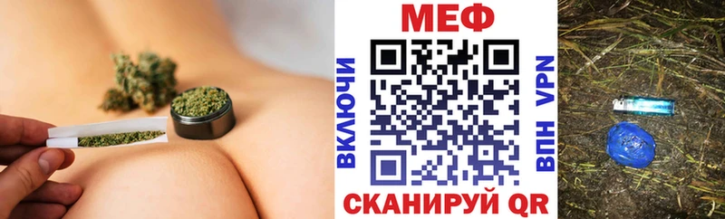 цены   Новороссийск  МЕФ мука 