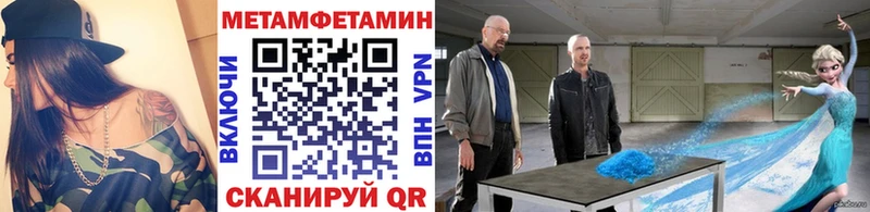 ОМГ ОМГ рабочий сайт  где купить наркоту  Новороссийск  Первитин пудра 