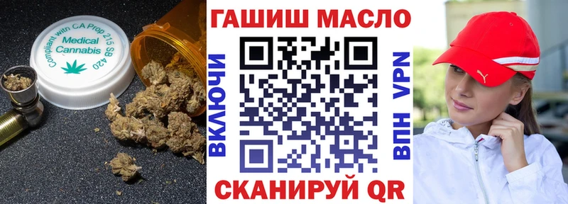 MEGA как зайти Новороссийск ТГК Wax наркотики